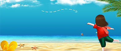 可爱清新大海海滩旅游度假广告微信公众号素材图片背景