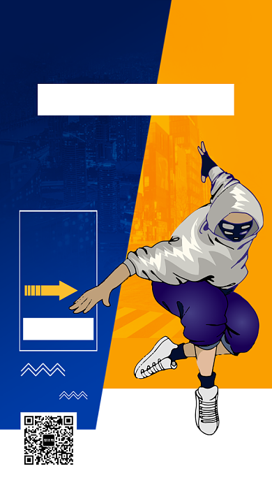 蓝色拼接黄色卡通画风街舞培训宣传海报背景