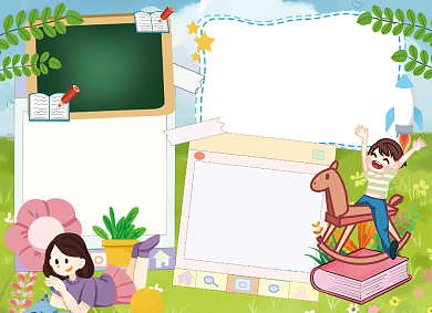 快乐阅读创意宣传小报背景