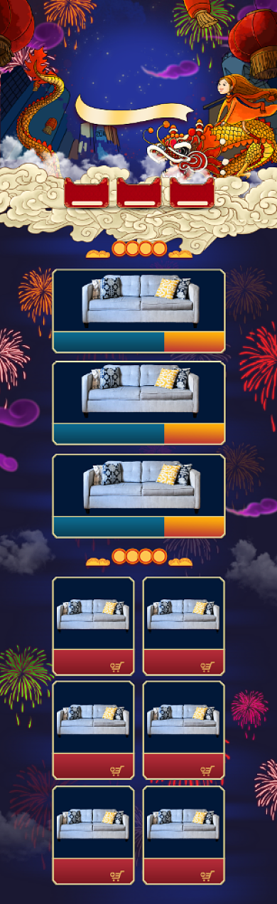 国潮风格年货节双人沙发电商首页背景