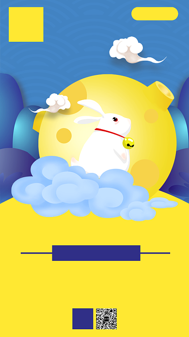 中国传统节日中秋节卡通手机海报背景