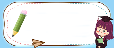 暑假班招生公众号首图背景