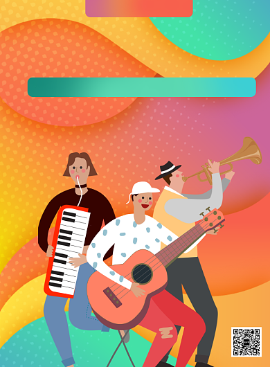 时尚大气校园音乐节印刷海报背景