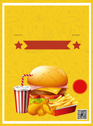 汉堡套餐宣传海报背景