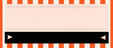 脱贫时事公众号首图背景