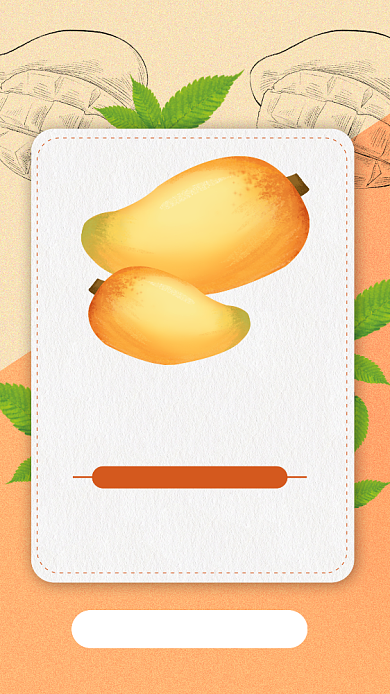 橙色芒果时光新鲜水果活动促销手机海报背景