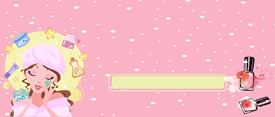 美妆变美变瘦化妆品公众号首图背景