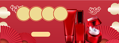 新年狂欢海报banner背景