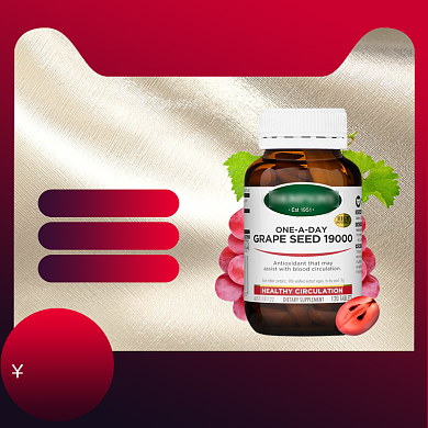 养生保健精华直通车背景