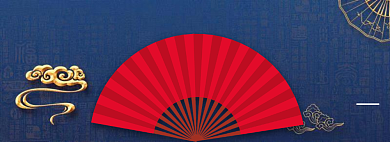 国潮来袭淘宝banner背景