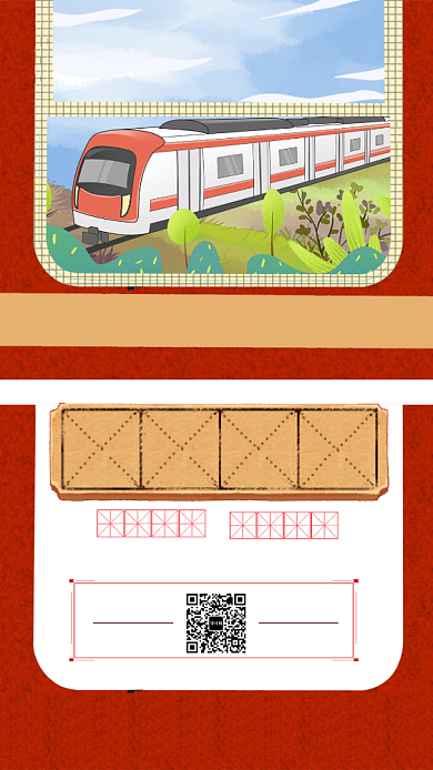 简约插画平安春运购票优惠手机海报背景
