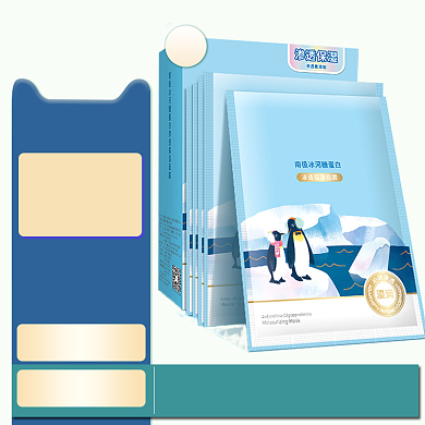 时尚组合面膜套装淘宝直通车图片背景