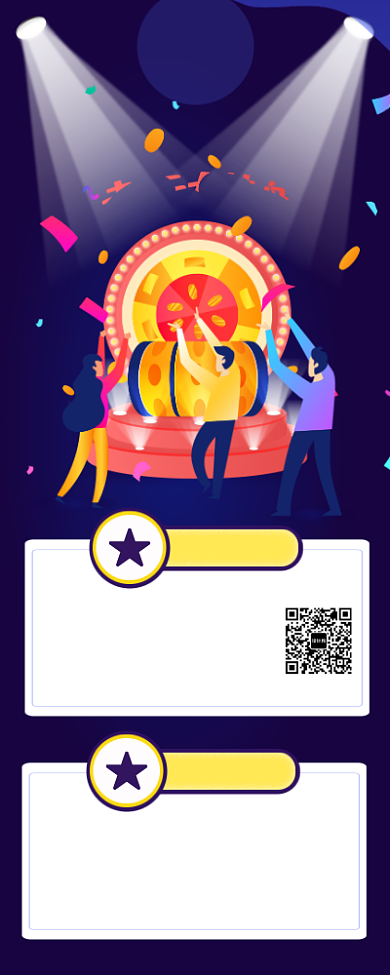 双十一狂欢季抽奖长图手机海报背景