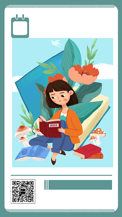 国际扫盲日日历创意手机海报背景