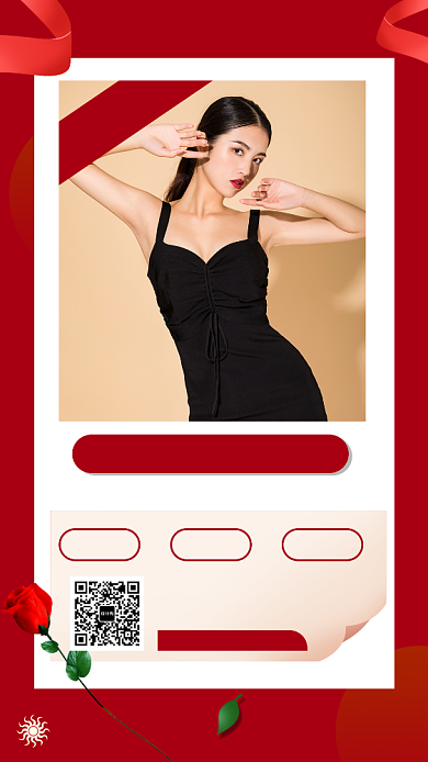 红色时尚简约美容护理手机海报模板背景