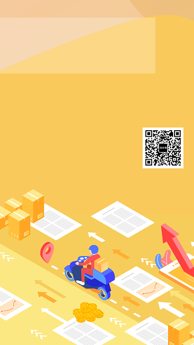 外卖折扣门店打折宣传手机海报背景