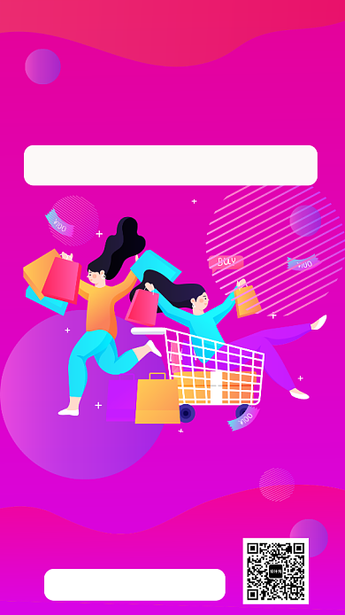 紫色几何渐变美妆店促销宣传手机海报背景