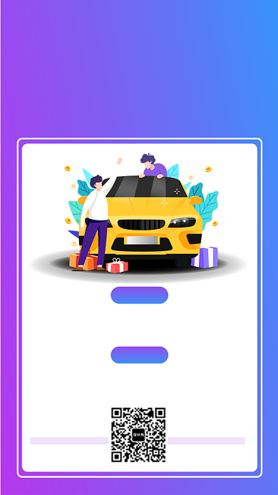 简约办理ETC手机海报背景