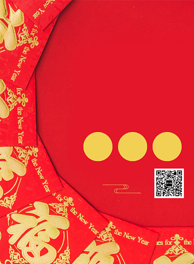 红色中国风创意开工大吉宣传促销海报背景