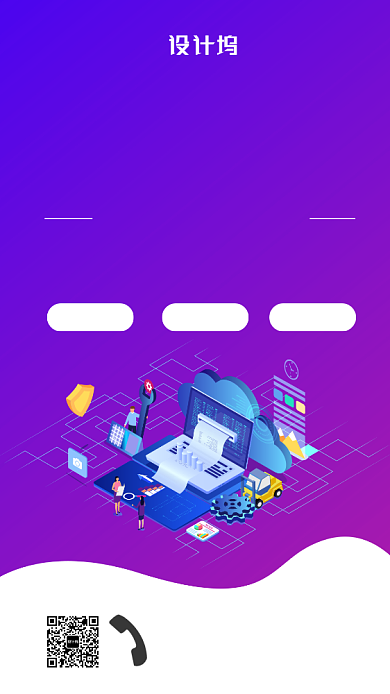 个人理财金融宣传海报背景