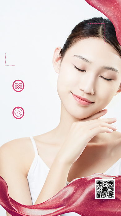 美白去皱手机宣传海报背景