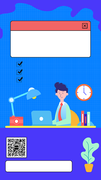 java工程师培训招生手机海报背景