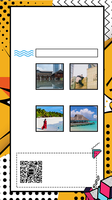 春节出行攻略手机宣传海报背景