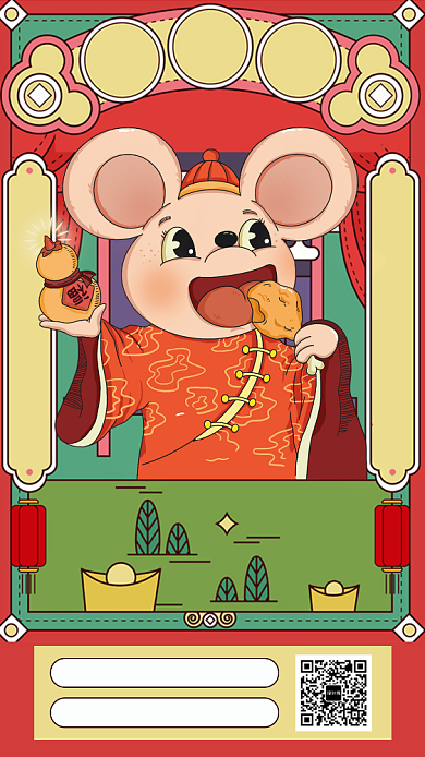 新春新年大年初一日签每日一签手机海报背景