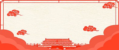 红色大气简笔画八一建军节广告微信公众号素材图片背景