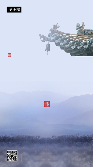 古风大气大雪传统节气手机海报模板背景