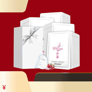 亮肤补水面膜直通车背景