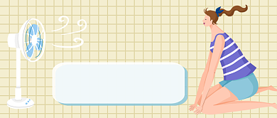 大暑高温渡劫指南公众号首图背景