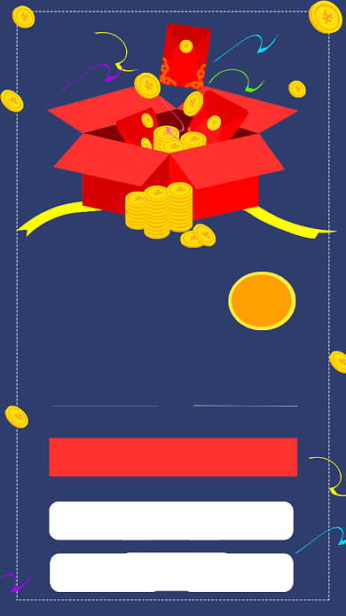 简约消费免费兑换礼品宣传手机海报 背景