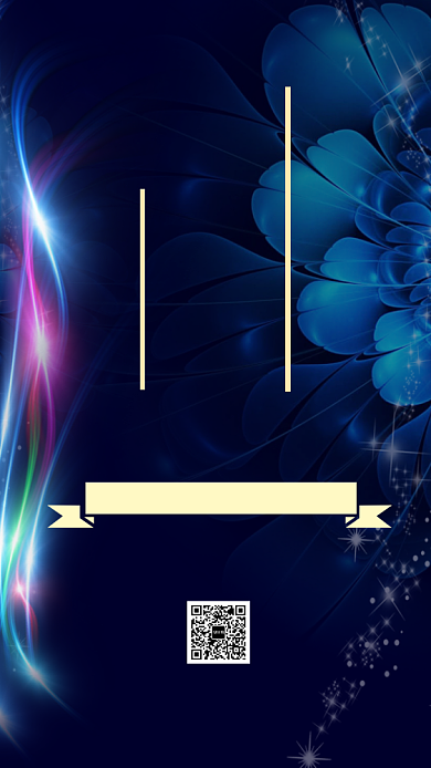 蓝色质感公司企业年终总结会年会邀请函海报背景