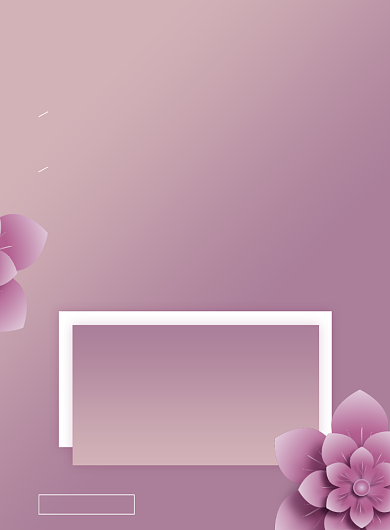 唯美邀请函印刷海报背景