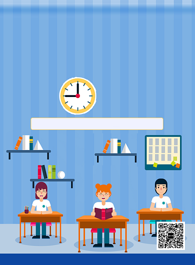 暑假卡通少儿培训班补习班印刷海报背景