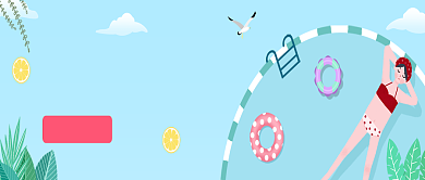 夏季游泳创意插画首图背景