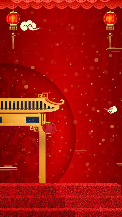 红色中国风喜庆新年快乐新春手机海报背景