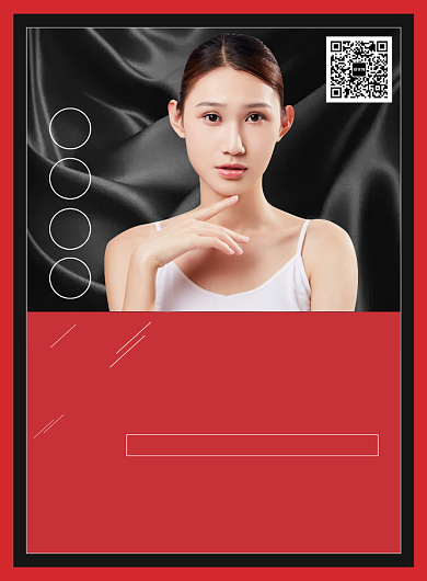 美容化妆品促销宣传广告印刷海报背景