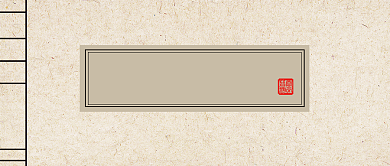 省钱秘笈公众号首图背景