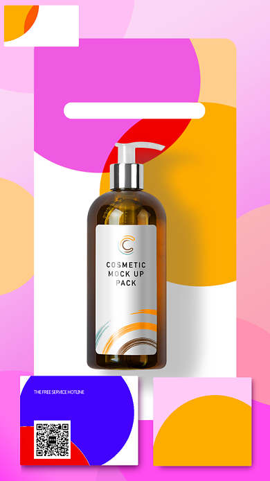 简约清新风护肤品海报背景