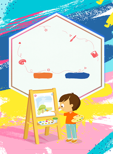 手绘风少儿绘画兴趣班招生海报背景
