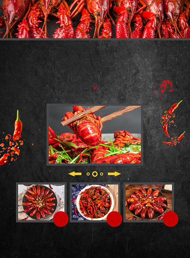 黑色简约麻辣小龙虾广告印刷海报模板背景