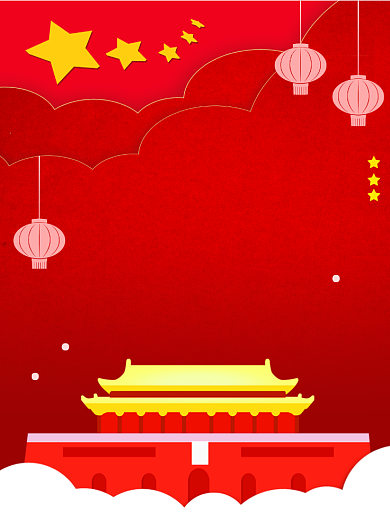 红色大气欢度国庆宣传广告印刷海报模板背景