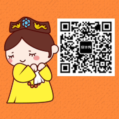 关注有惊喜公众号次图背景