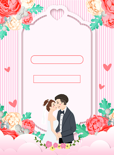 结婚邀请函宣传广告印刷海报背景
