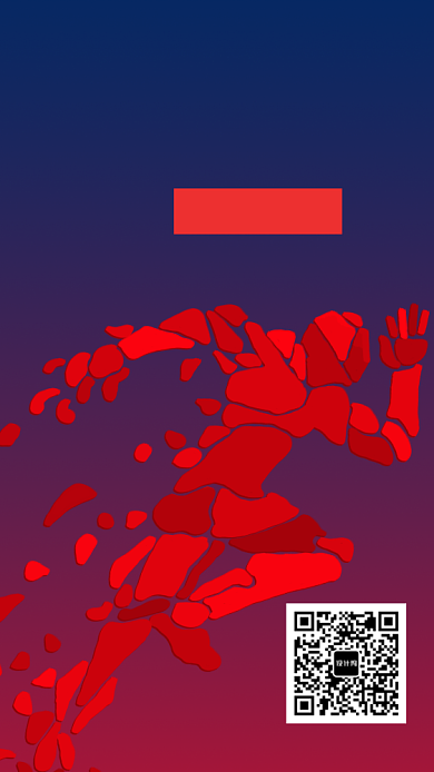 运动跑步比赛招募宣传手机海报背景