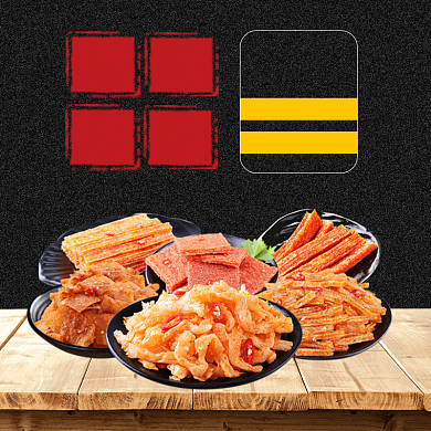 双12返场特惠直通车背景