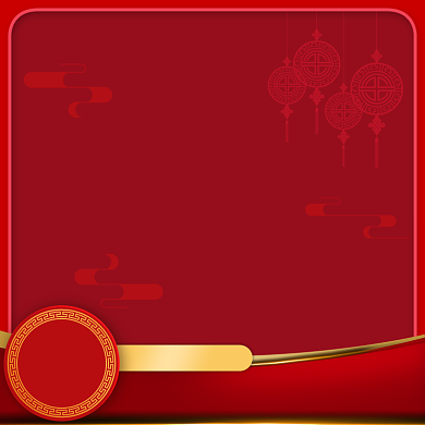 中国风简约年货节购物送礼直通车背景