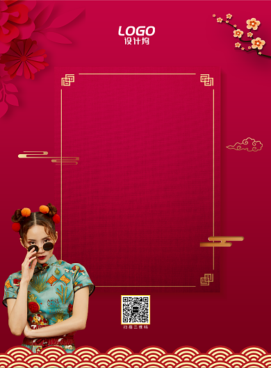 旗袍私人定制海报背景